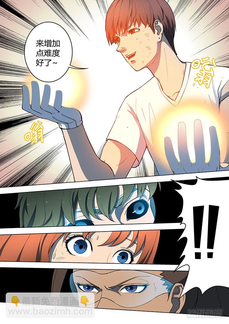 第15回 第四天（06）-第89话