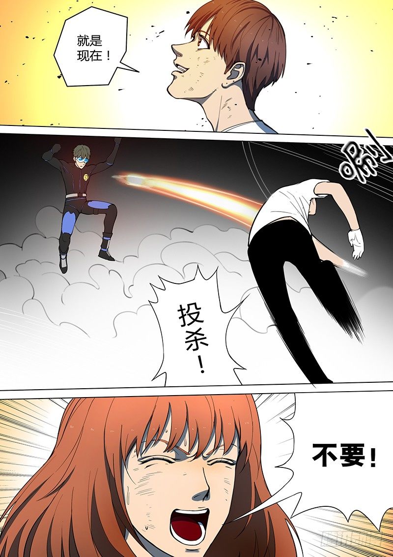 第15回 第四天（06）-第89话