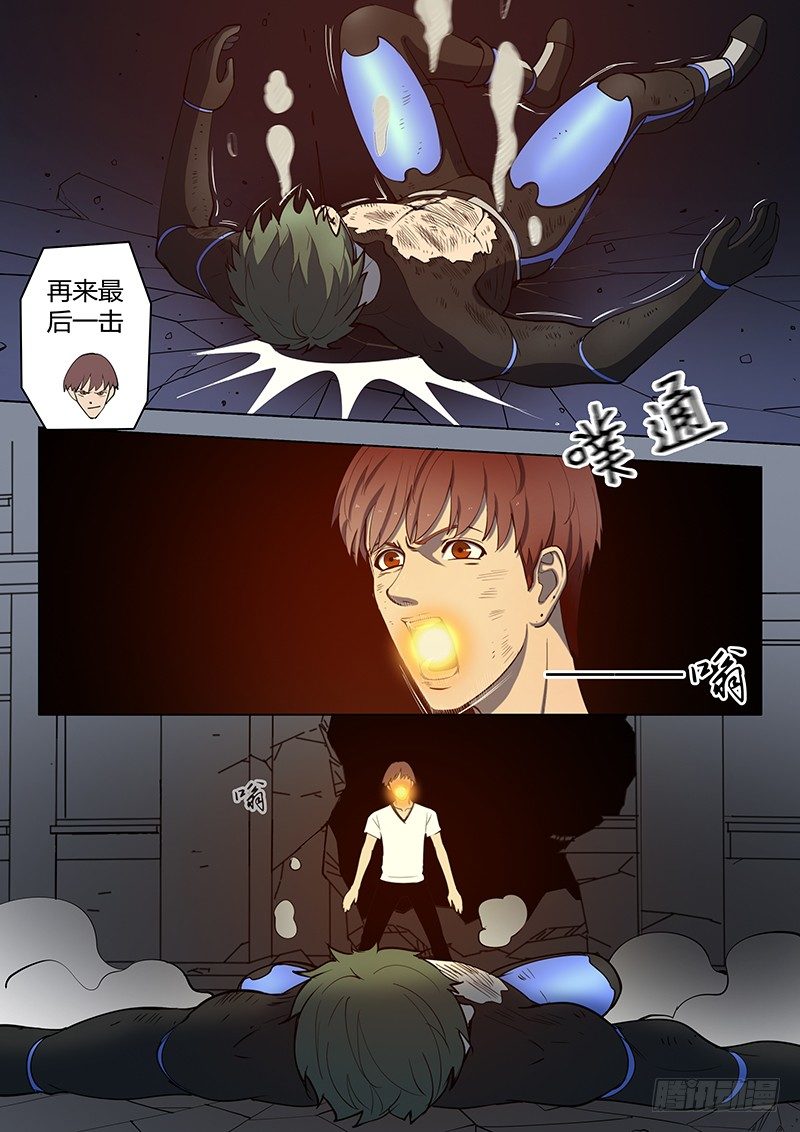 第15回 第四天（06）-第89话