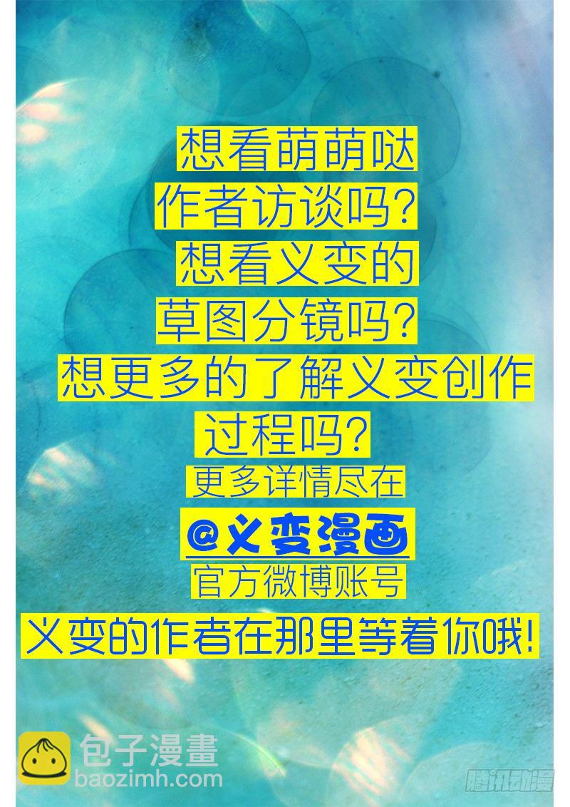 第15回 第四天（10）-第93话