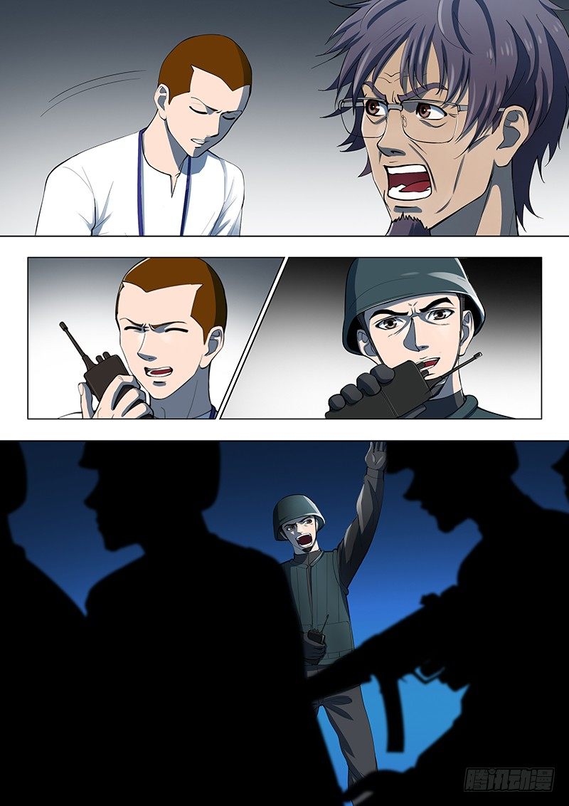 第15回 第四天（10）-第93话