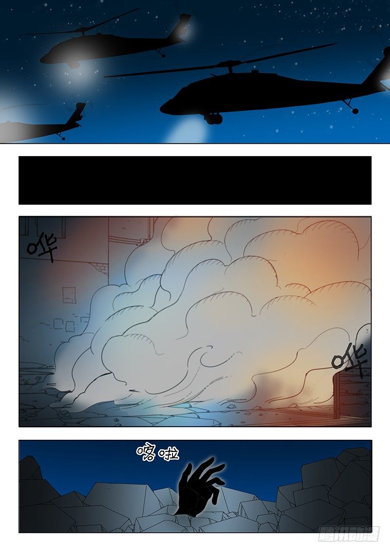 第15回 第四天（10）-第93话