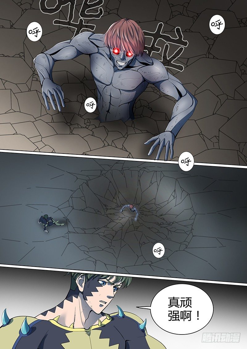 第15回 第四天（10）-第93话