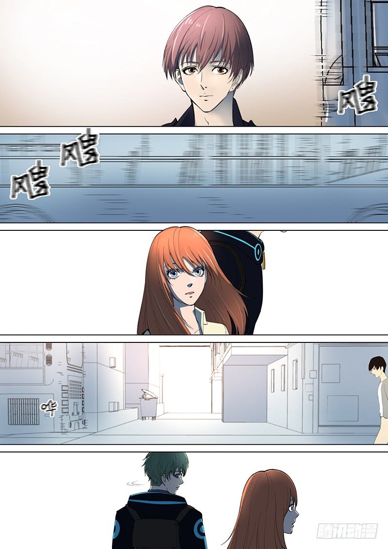 第16回 三个月之后（02）-第97话