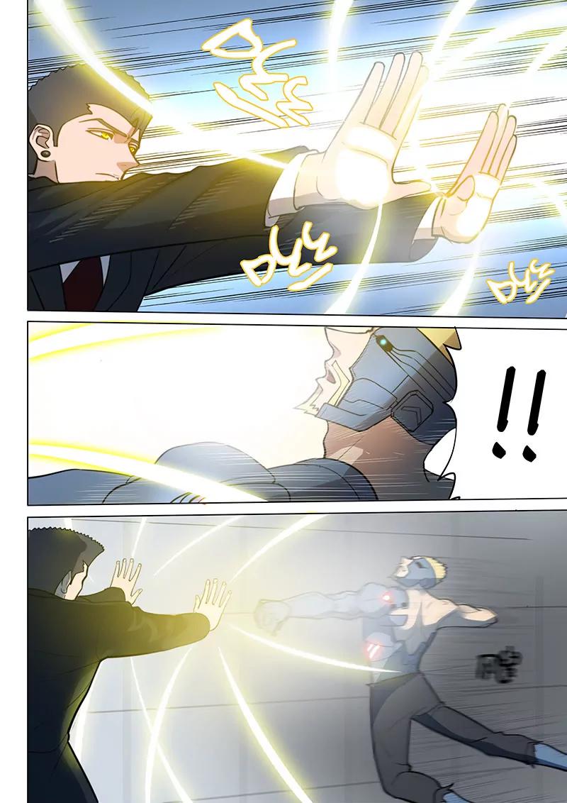 義變II - 第7回 叛徒（3） - 1