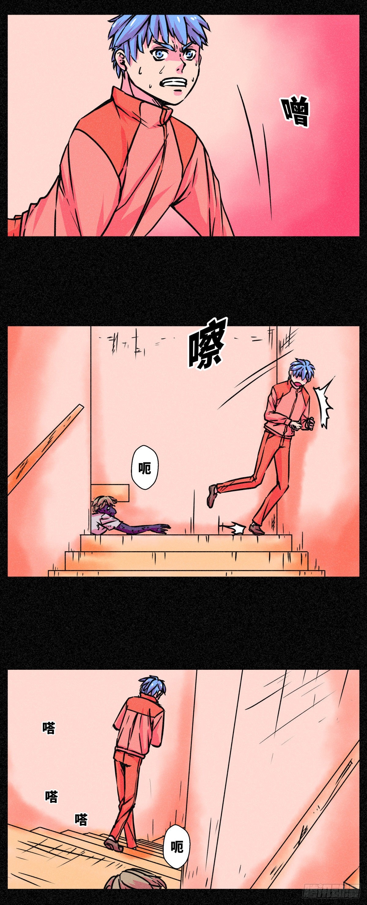 異變者 - 第004話 - 2