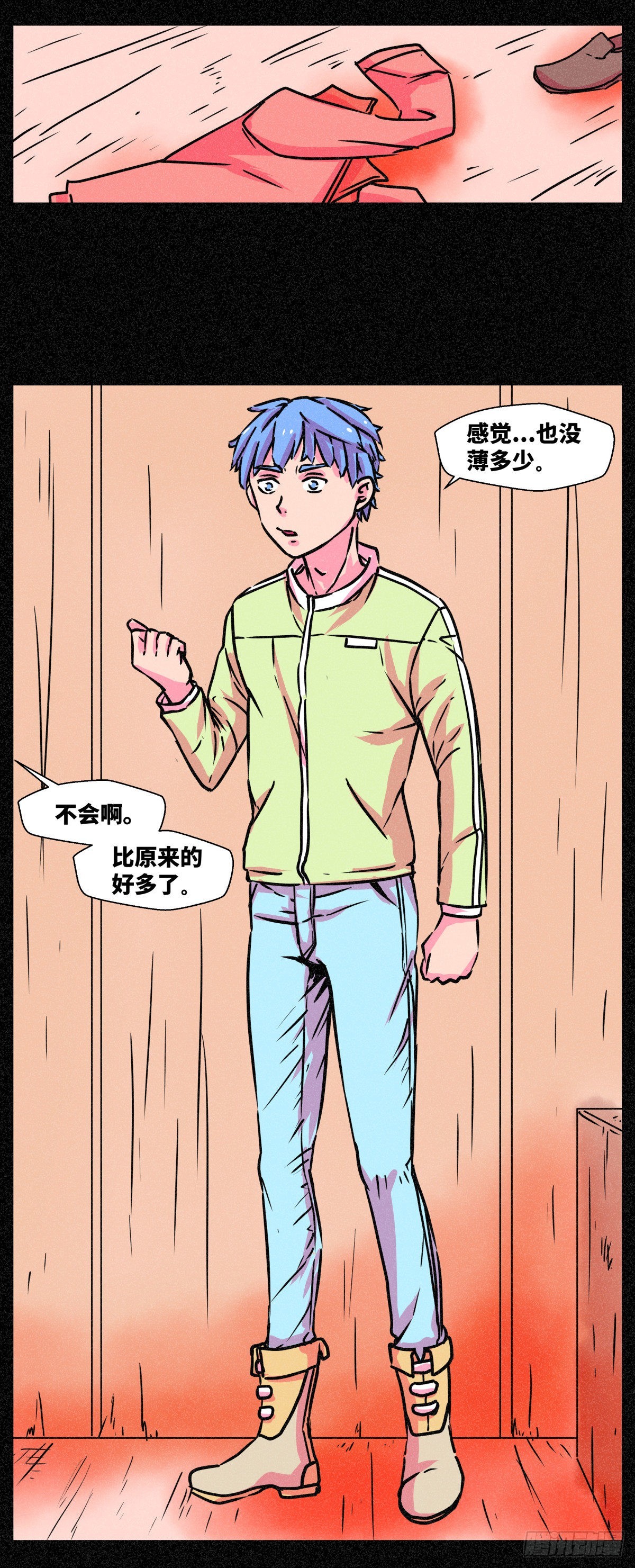 異變者 - 第006話 - 1