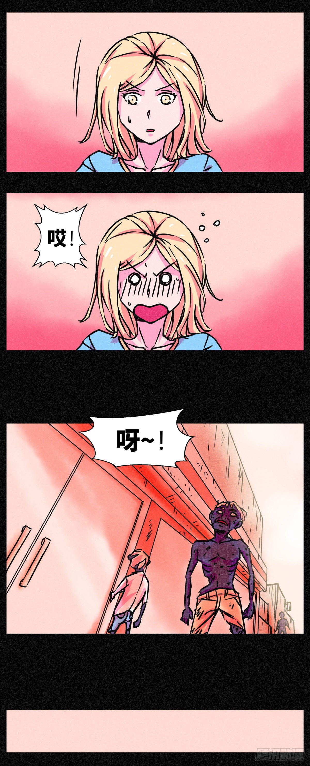 異變者 - 第006話 - 1