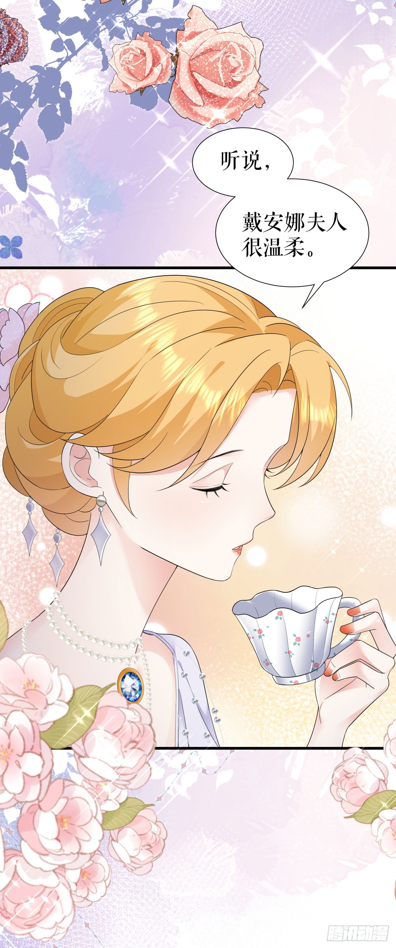 第10话 潜入书房-第11话