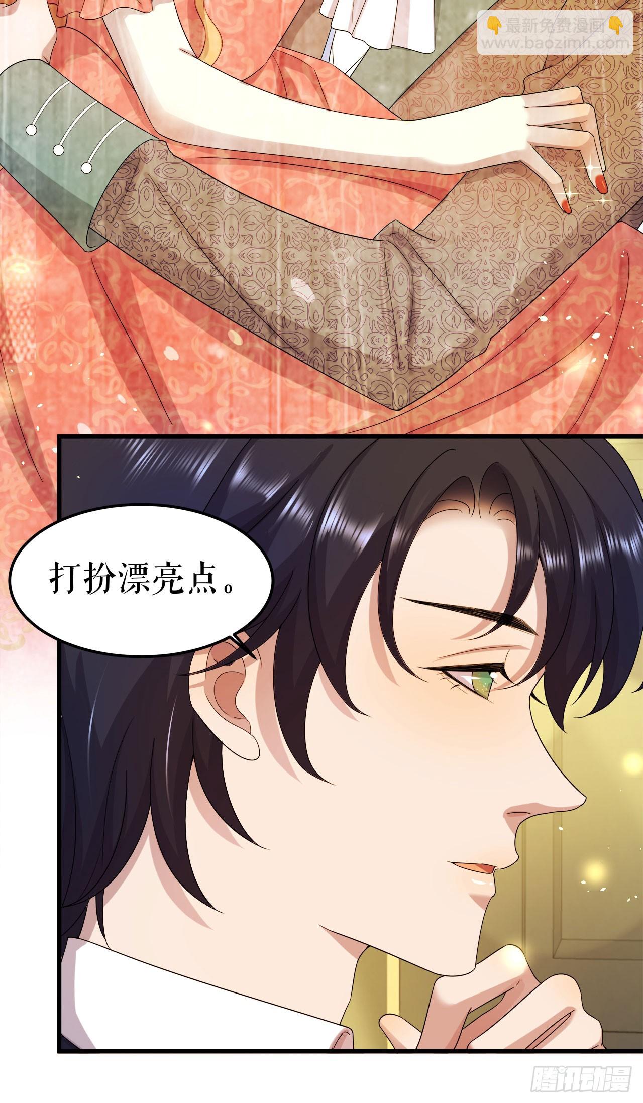 第12话 二人共骑-第13话