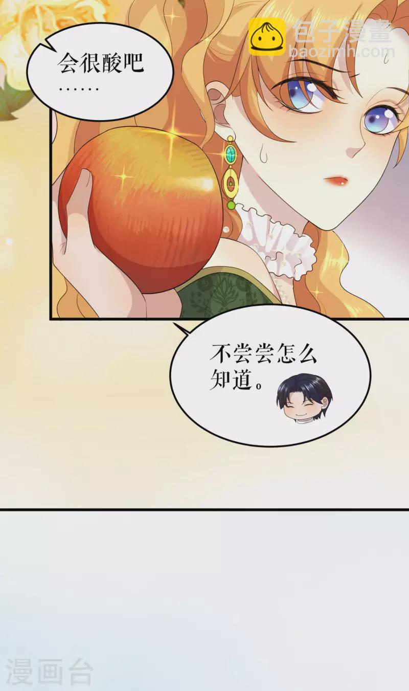 第14话 突然遇袭-第15话