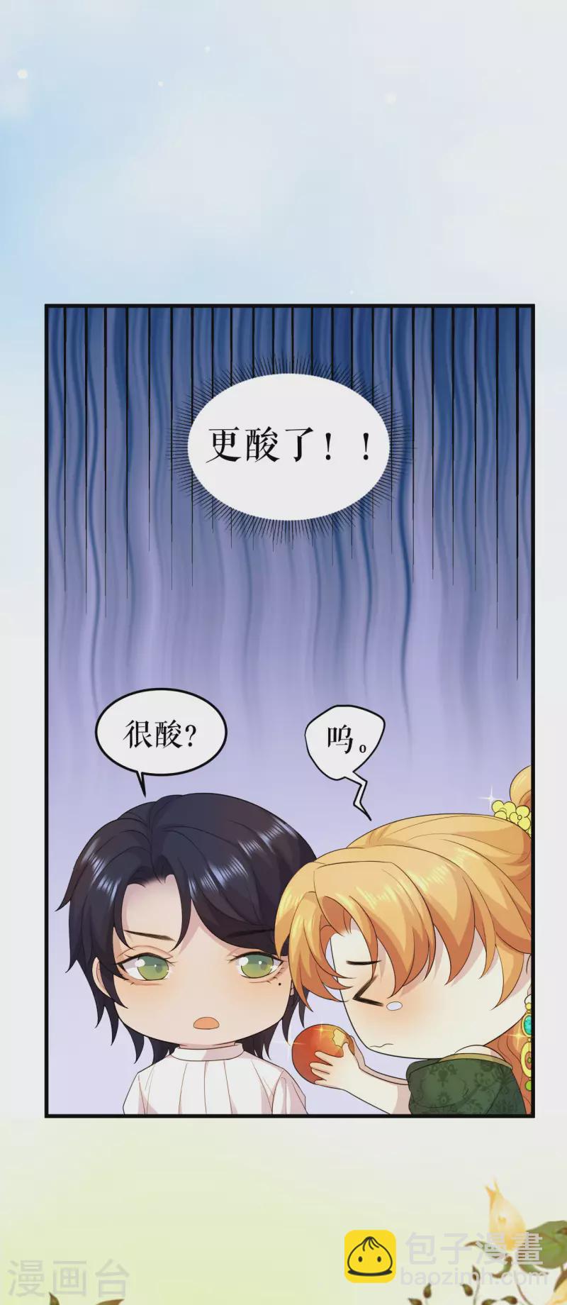 第14话 突然遇袭-第15话