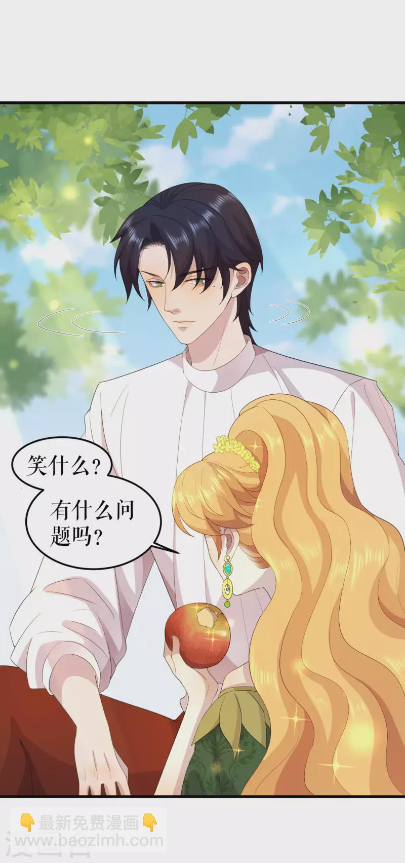 第14话 突然遇袭-第15话