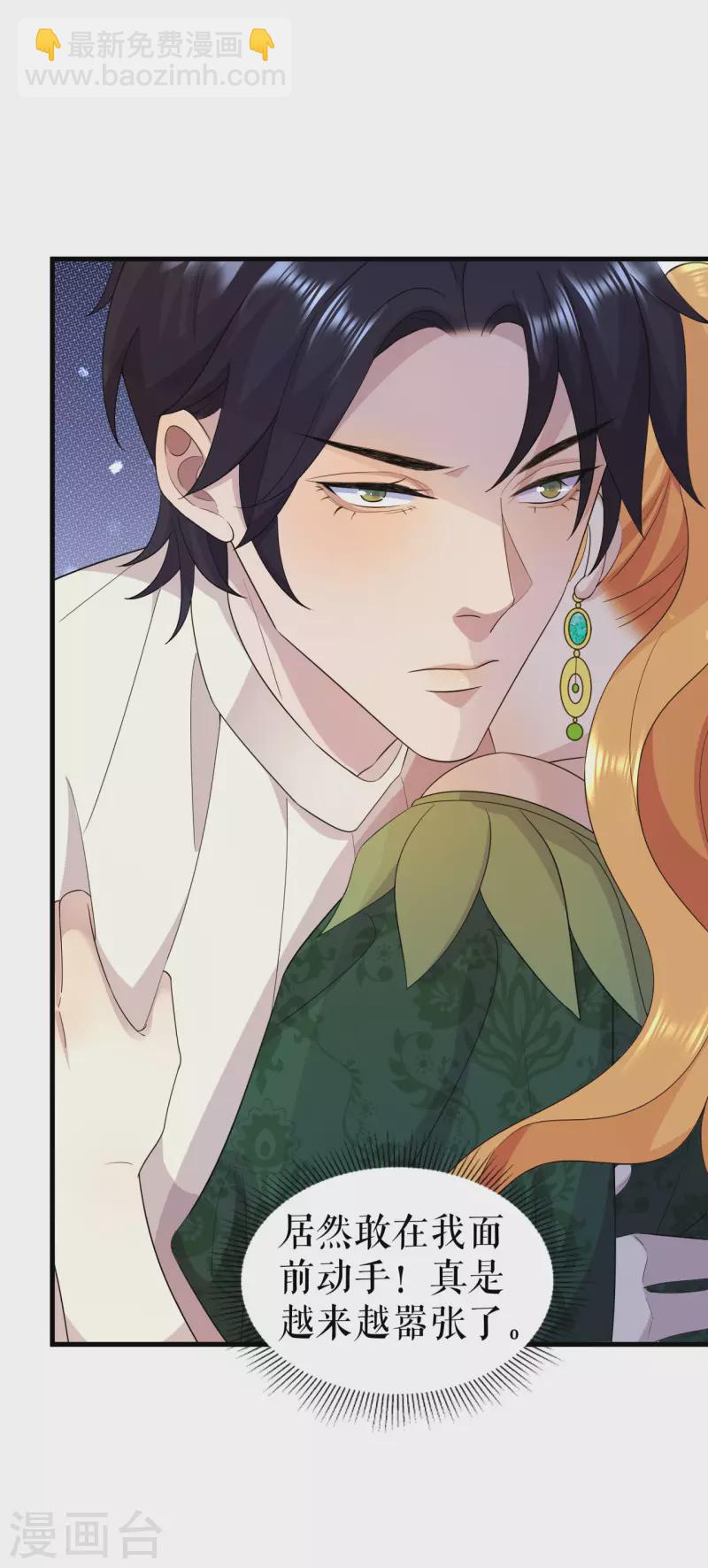 第14话 突然遇袭-第15话