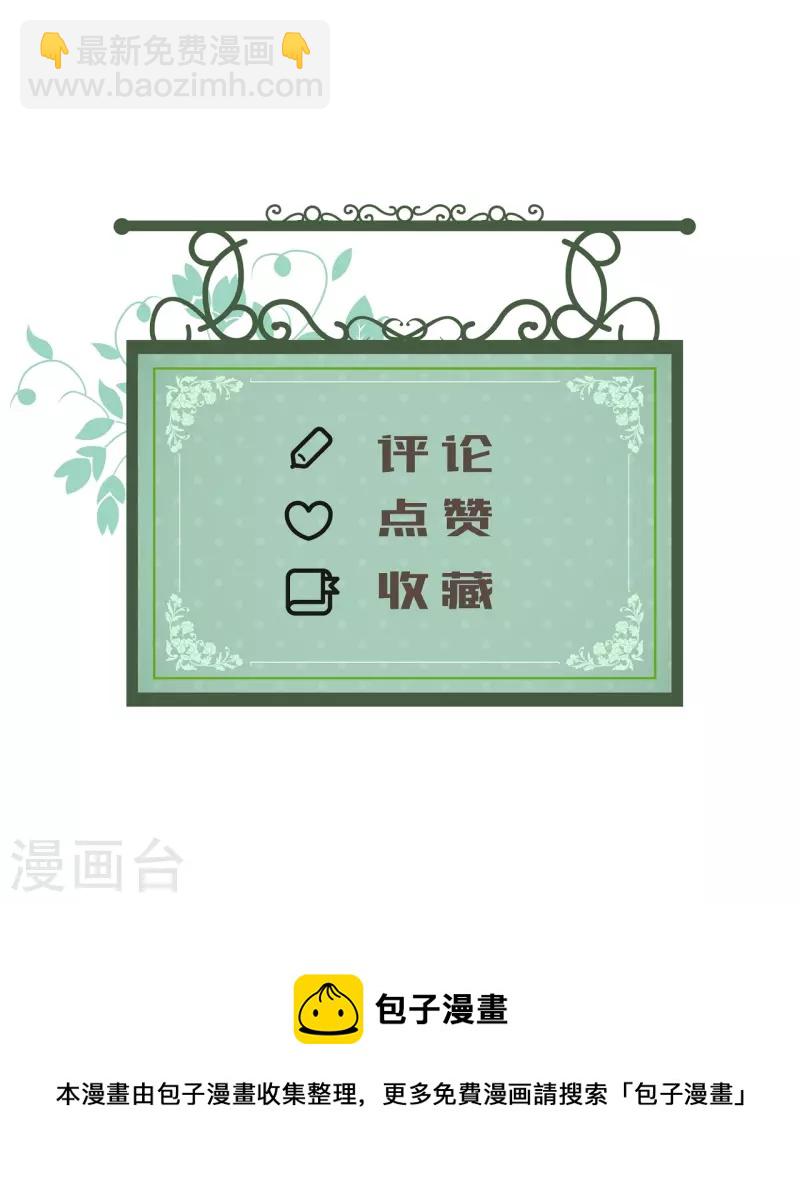 第14话 突然遇袭-第15话