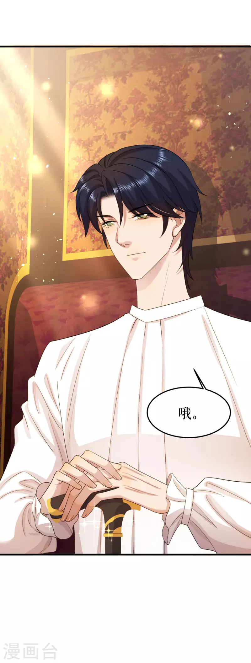 第16话 神秘的骨架-第17话