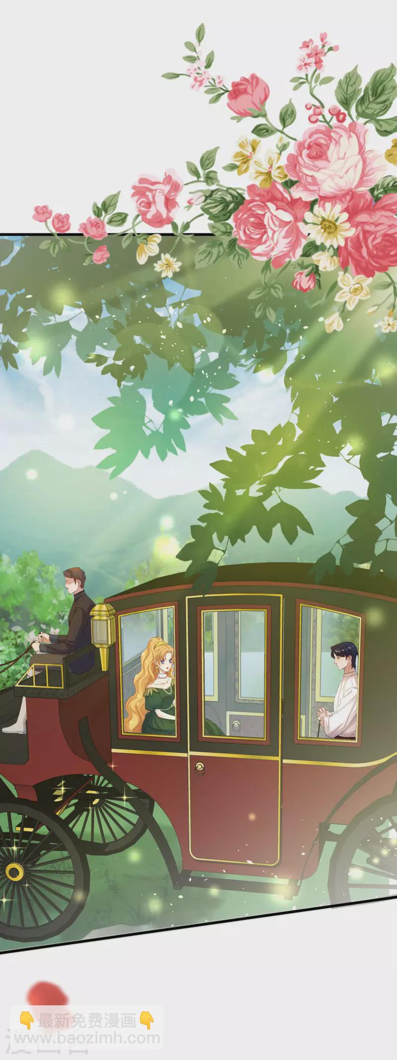 第16话 神秘的骨架-第17话