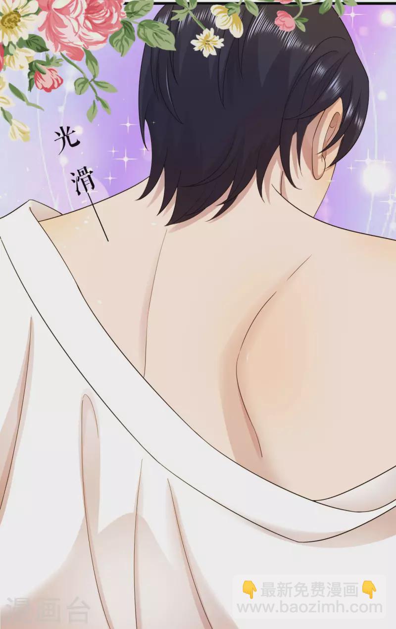 第16话 神秘的骨架-第17话