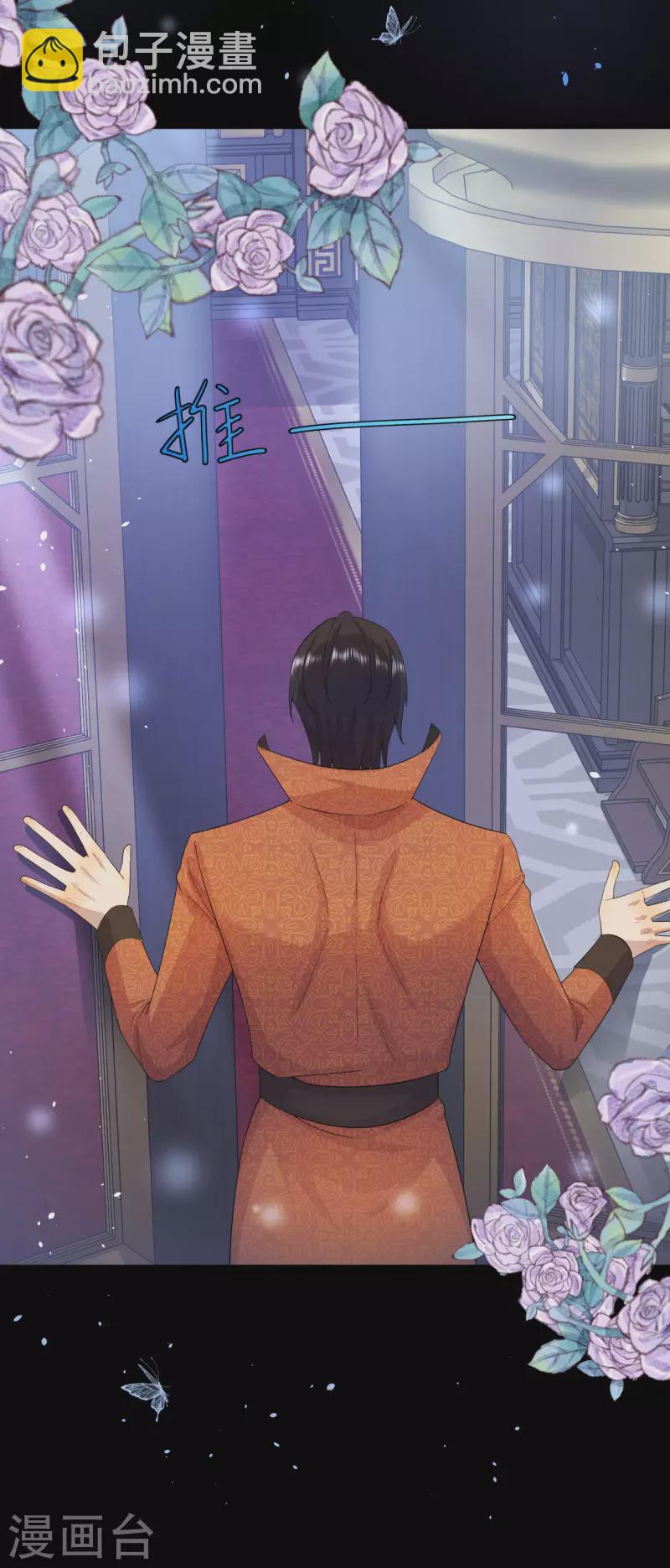 第16话 神秘的骨架-第17话