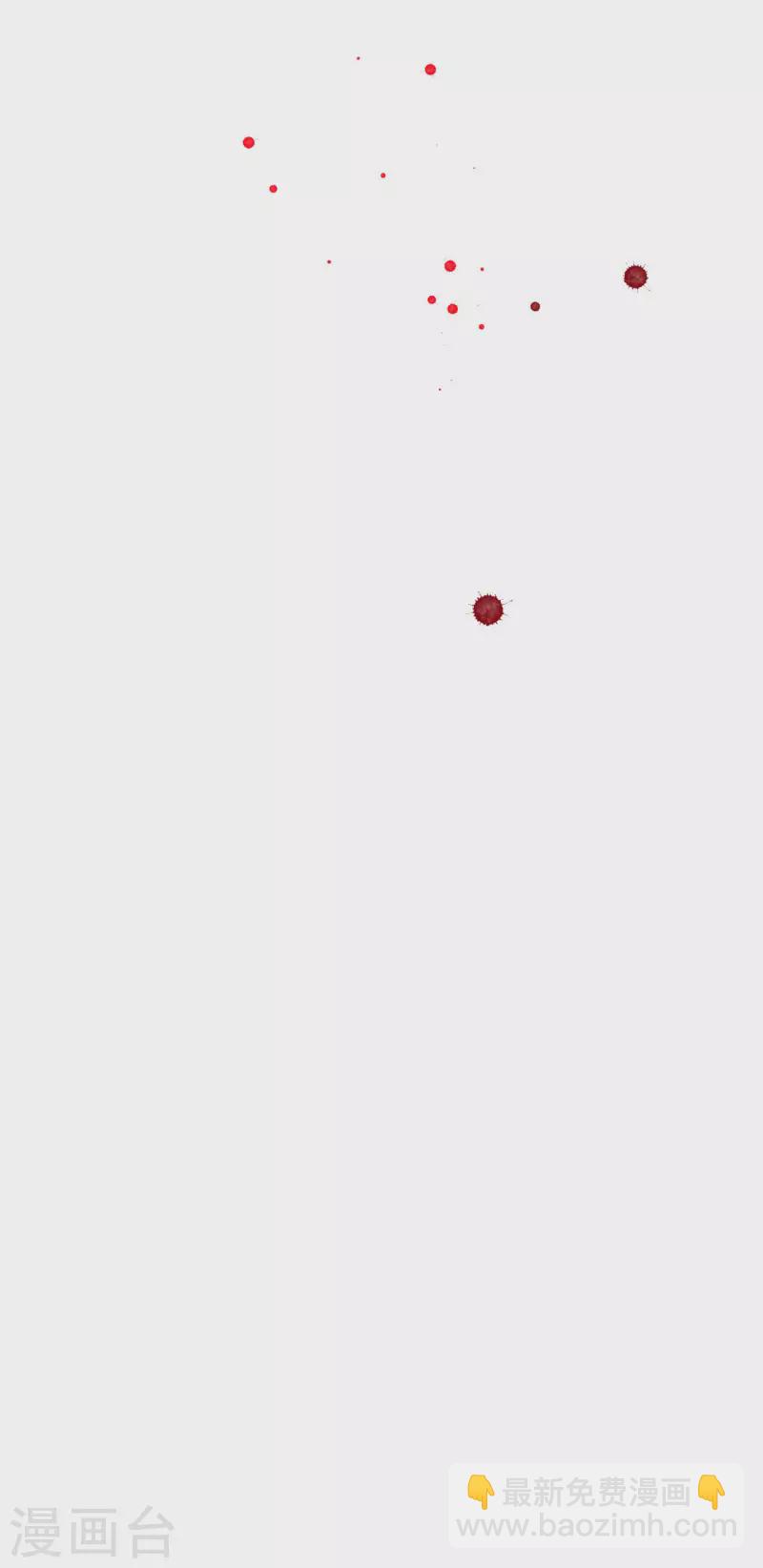 第16话 神秘的骨架-第17话