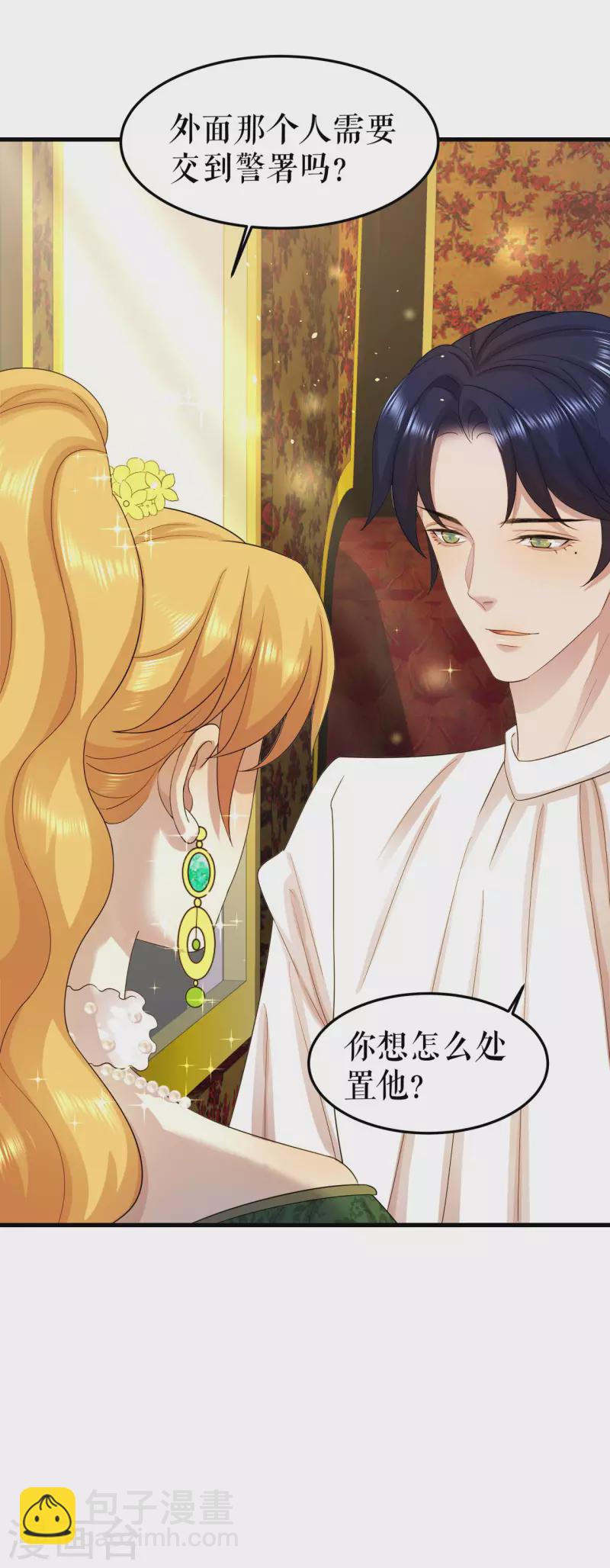 第16话 神秘的骨架-第17话