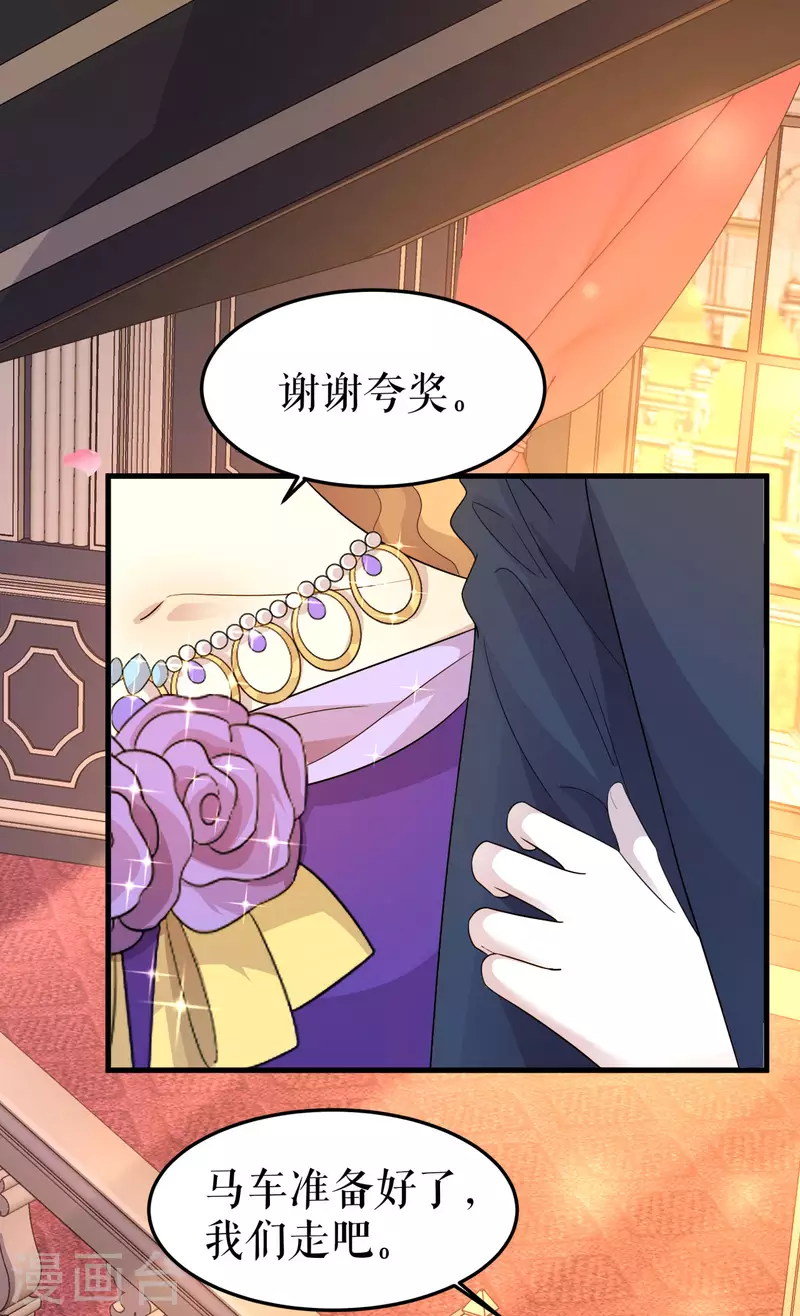 第18话 旁敲侧击-第19话