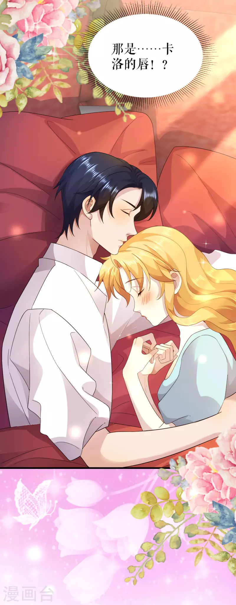 第18话 旁敲侧击-第19话