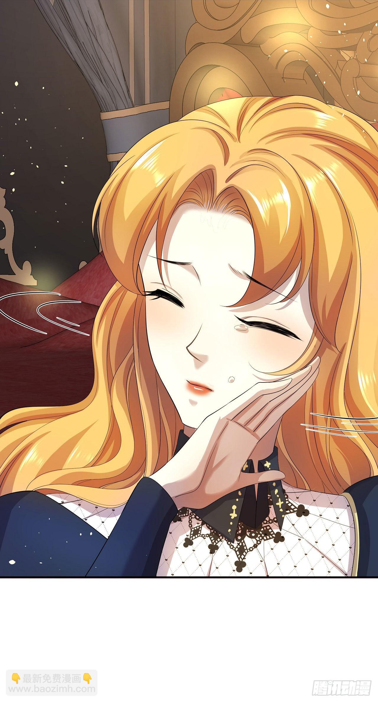 第2话 血包or夫人？-第3话