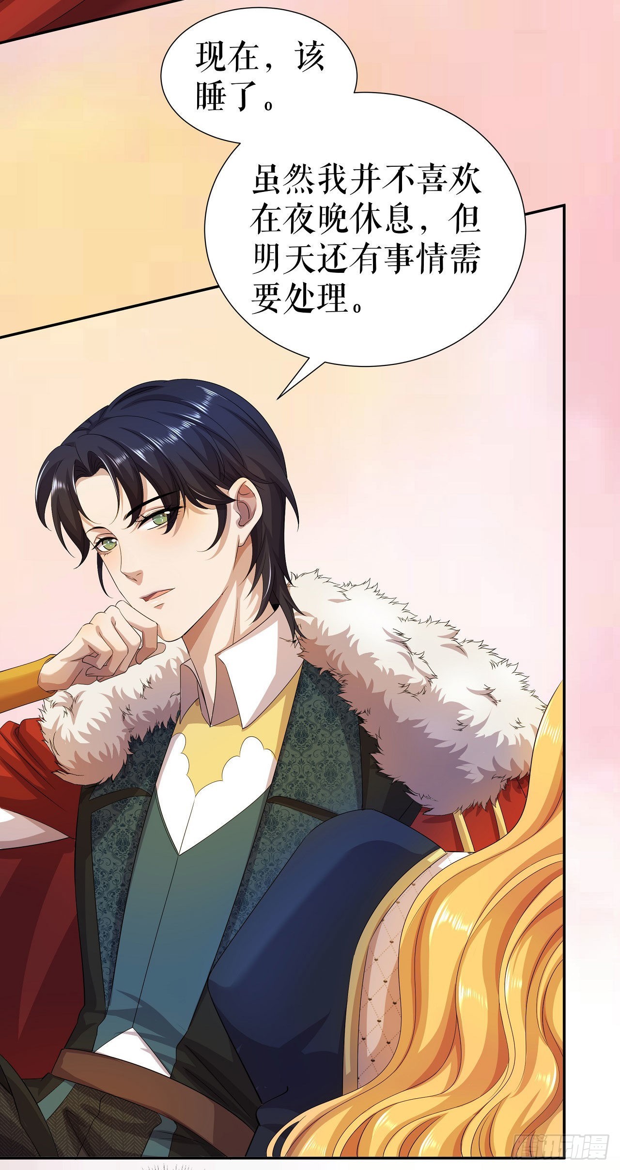 第2话 血包or夫人？-第3话