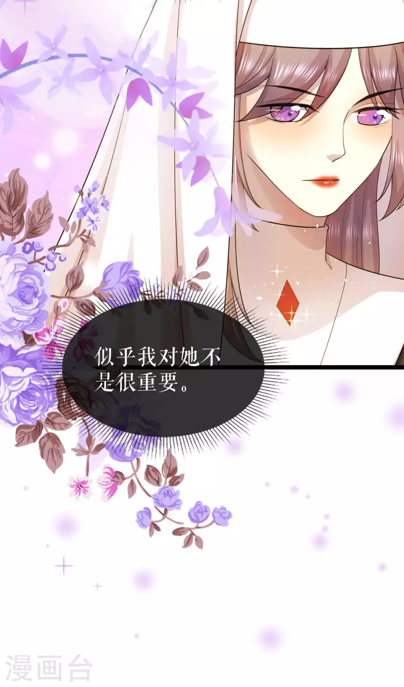 第20话 古怪的修女-第21话