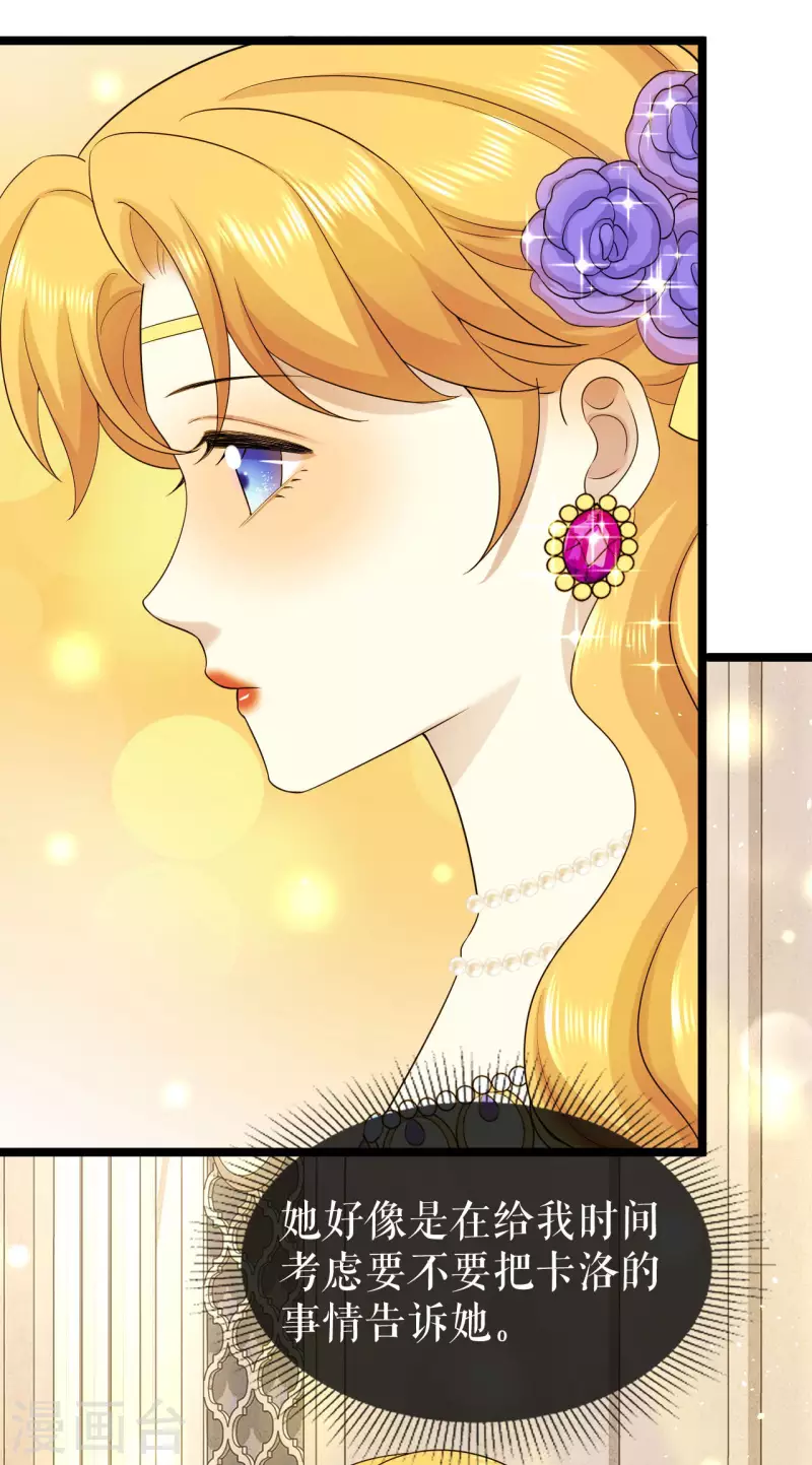 第20话 古怪的修女-第21话