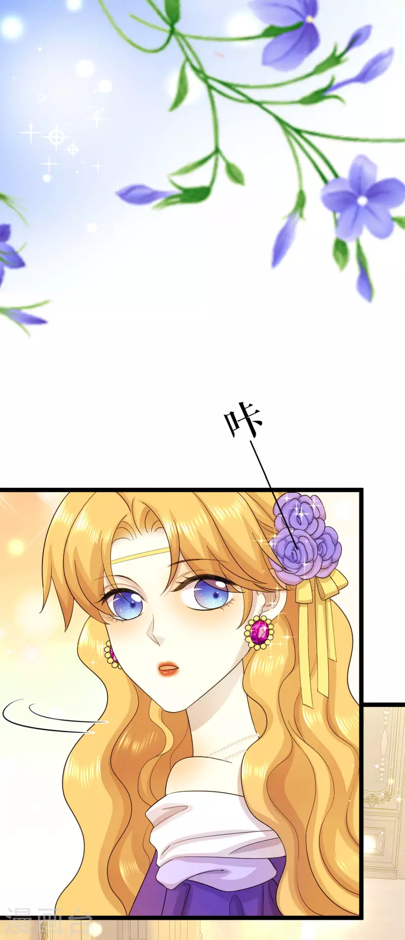 第20话 古怪的修女-第21话