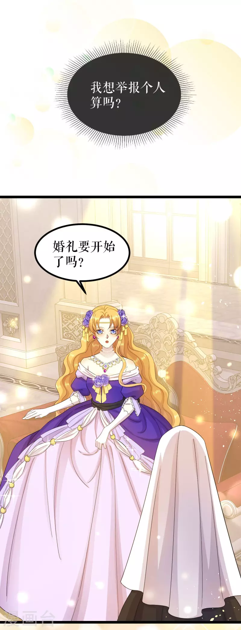 第20话 古怪的修女-第21话