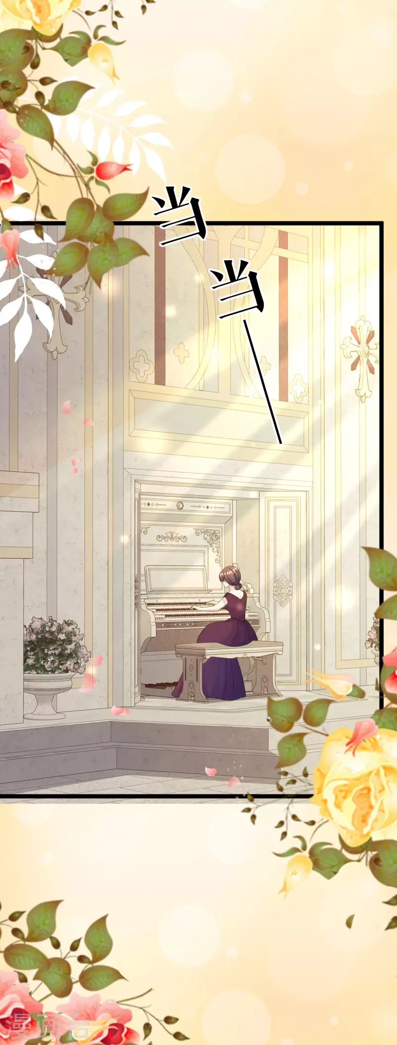 第22话 婚礼进行时-第23话