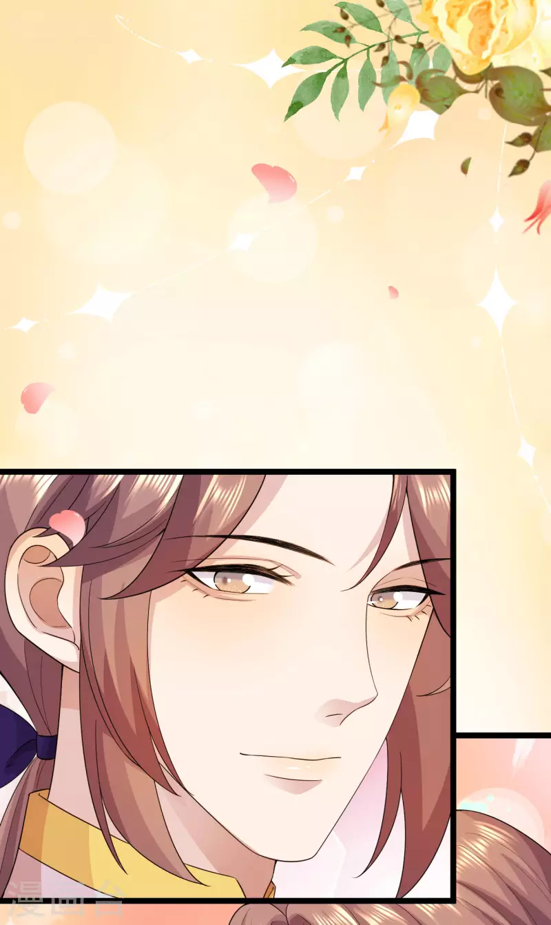 第22话 婚礼进行时-第23话