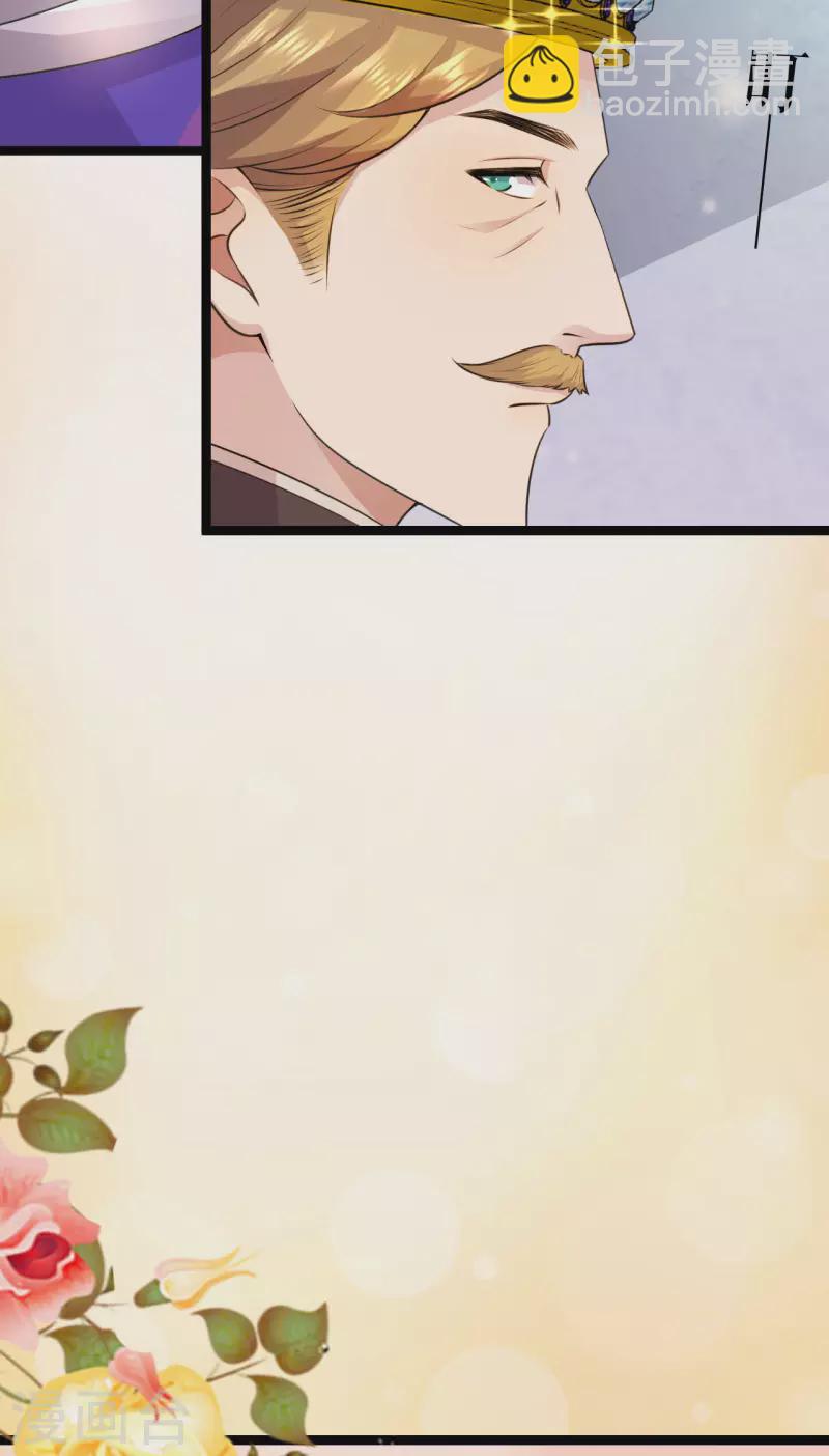 第22话 婚礼进行时-第23话