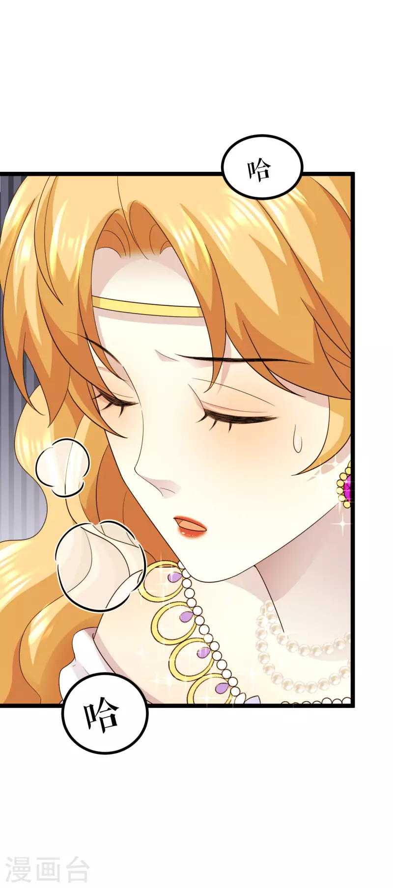 第22话 婚礼进行时-第23话