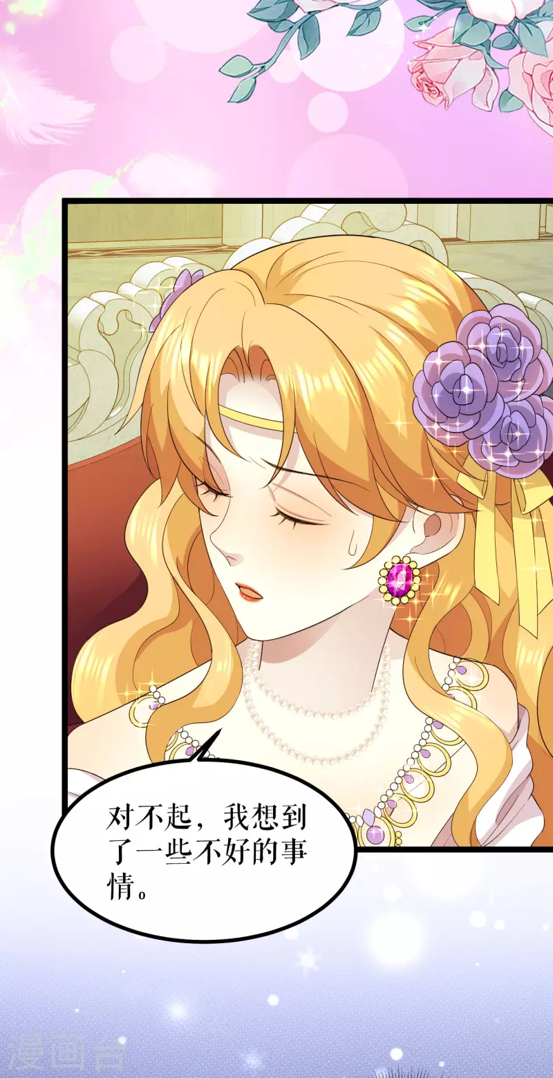 第22话 婚礼进行时-第23话