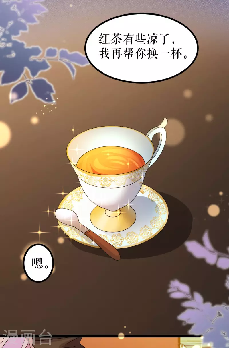 第22话 婚礼进行时-第23话