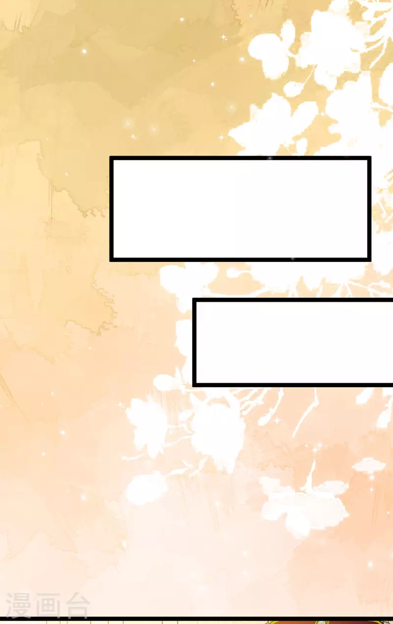 第22话 婚礼进行时-第23话