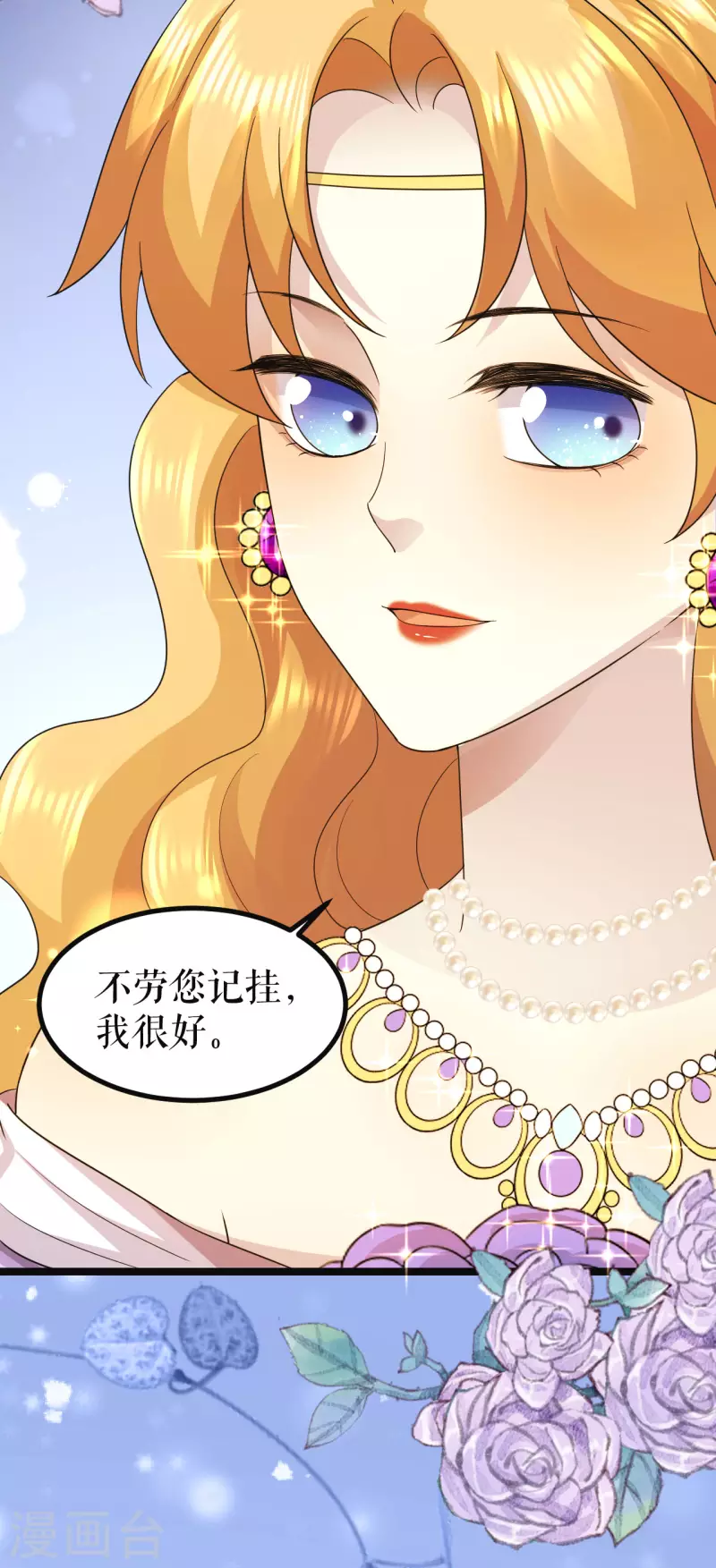 第24话 再见了，本杰夫-第25话