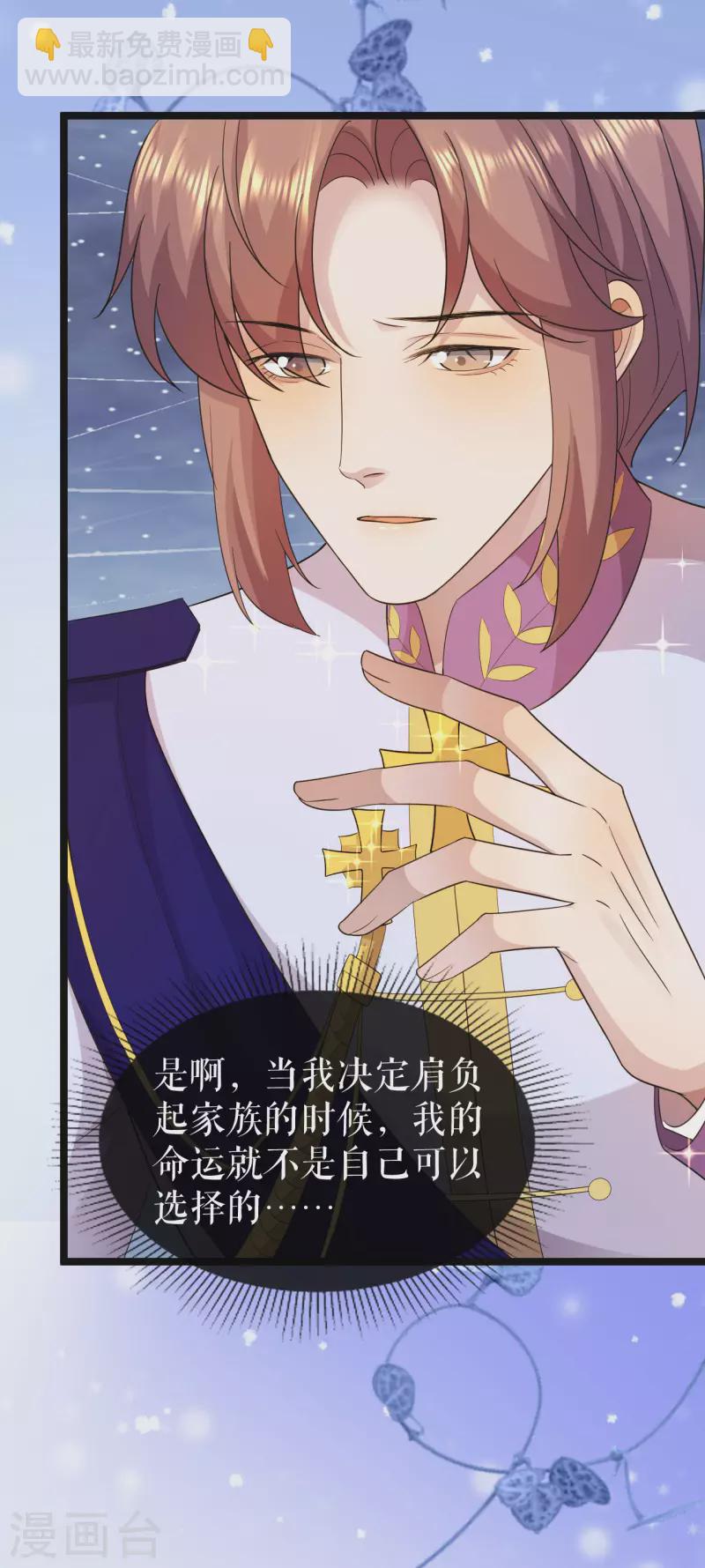 第24话 再见了，本杰夫-第25话