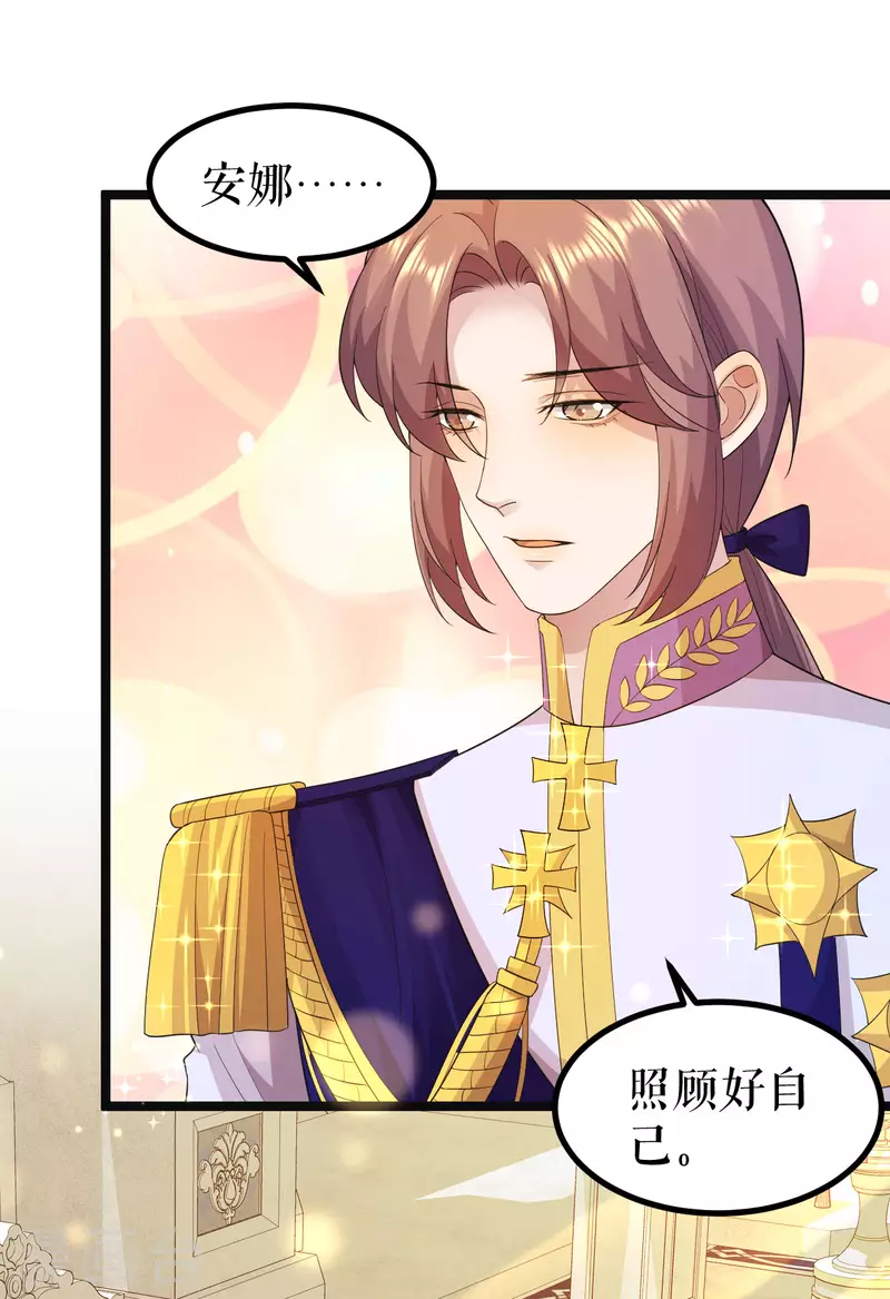 第24话 再见了，本杰夫-第25话