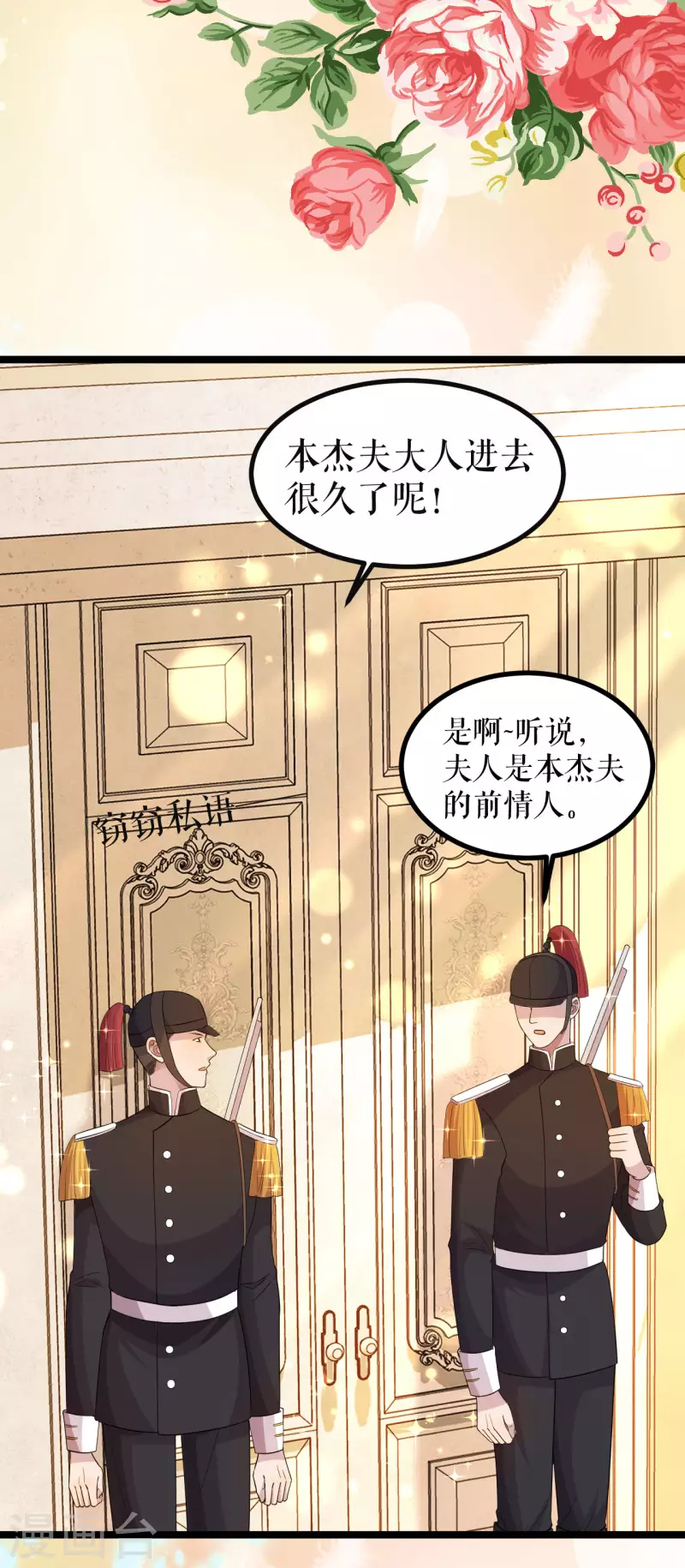 第24话 再见了，本杰夫-第25话