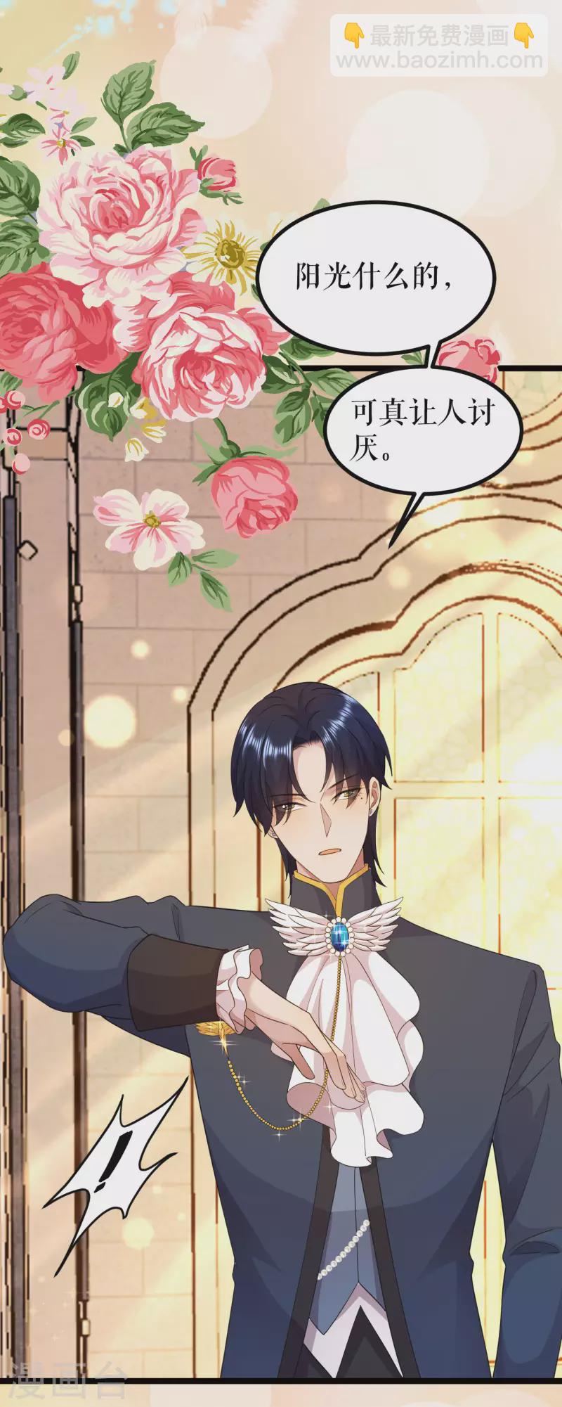 第24话 再见了，本杰夫-第25话