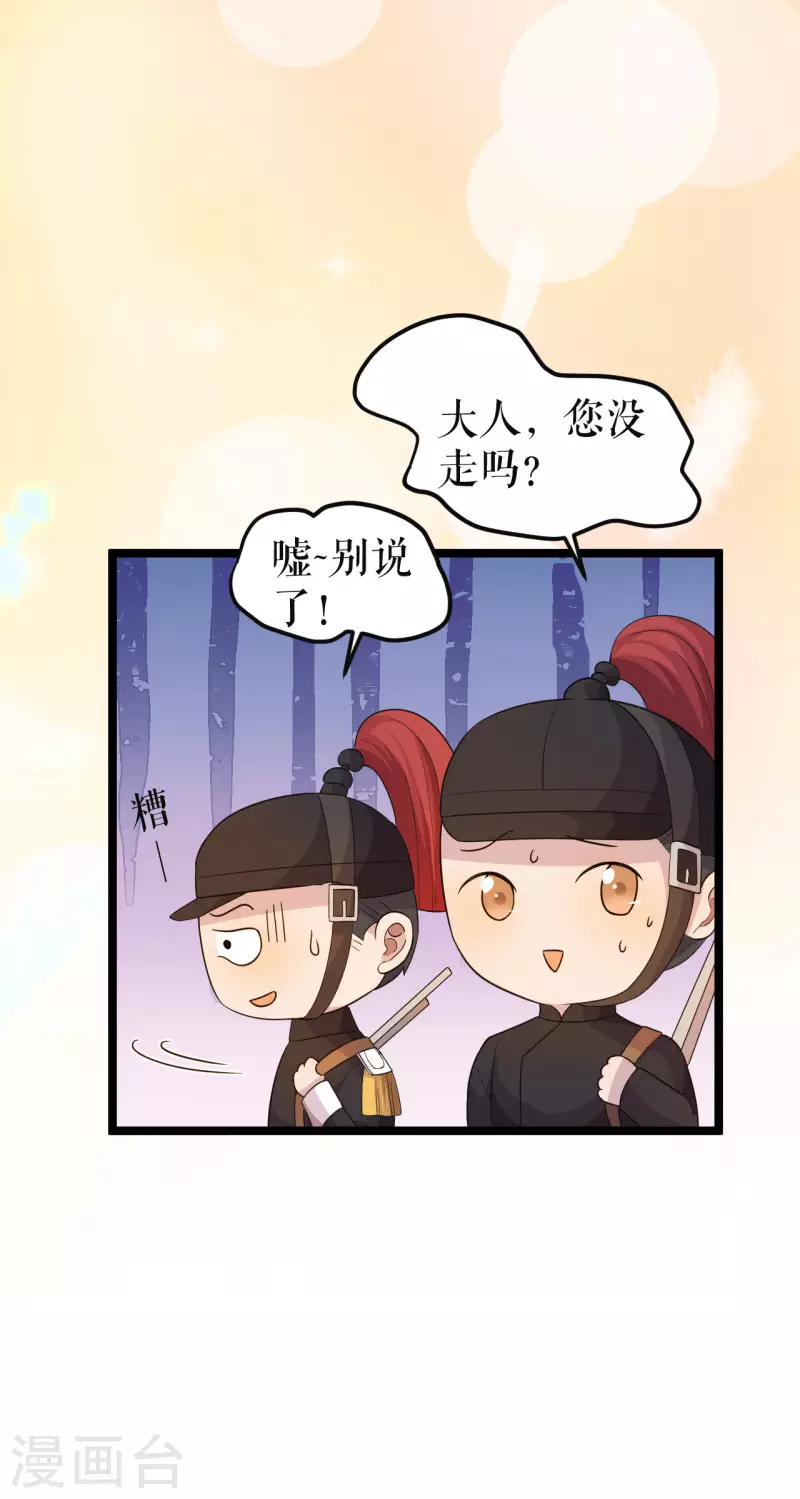 第24话 再见了，本杰夫-第25话