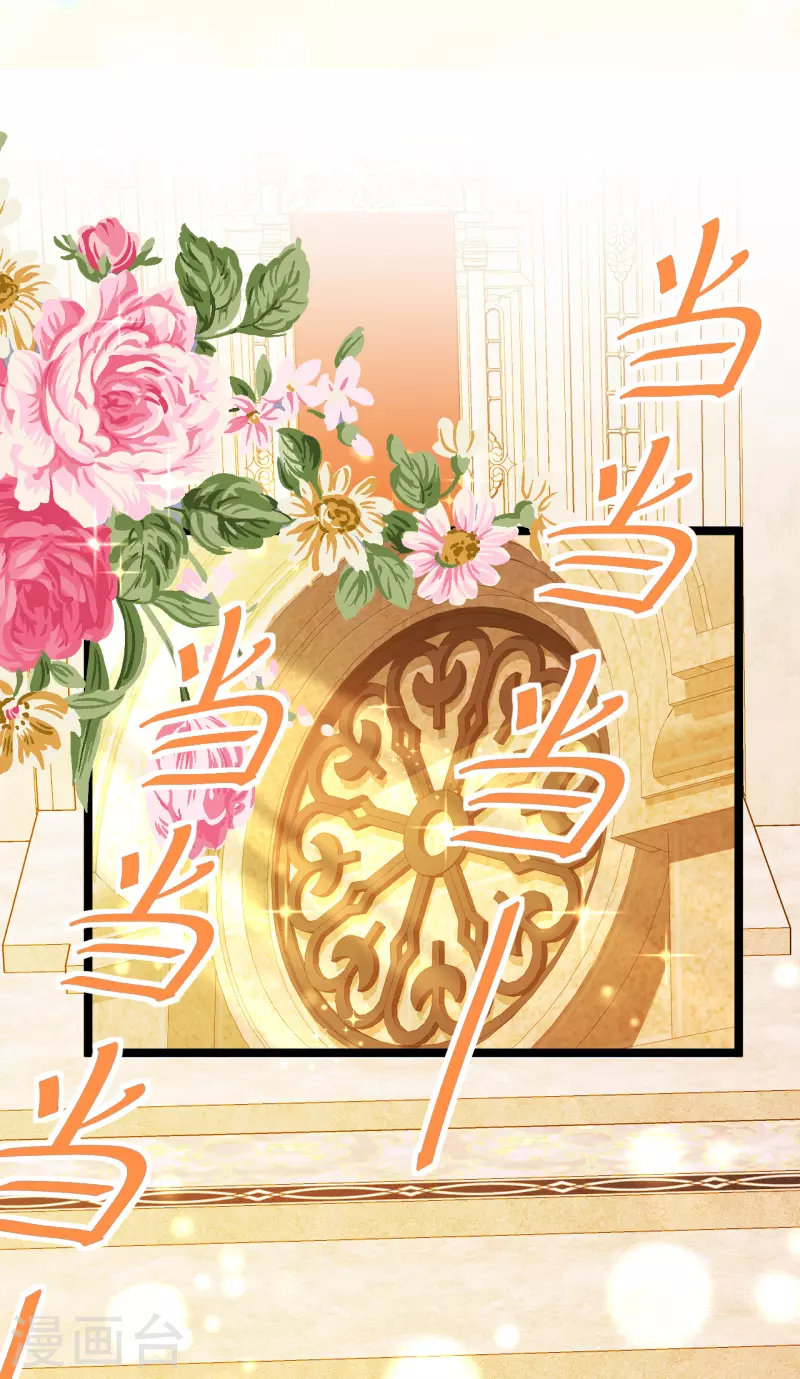 第26话 修女的举报-第27话