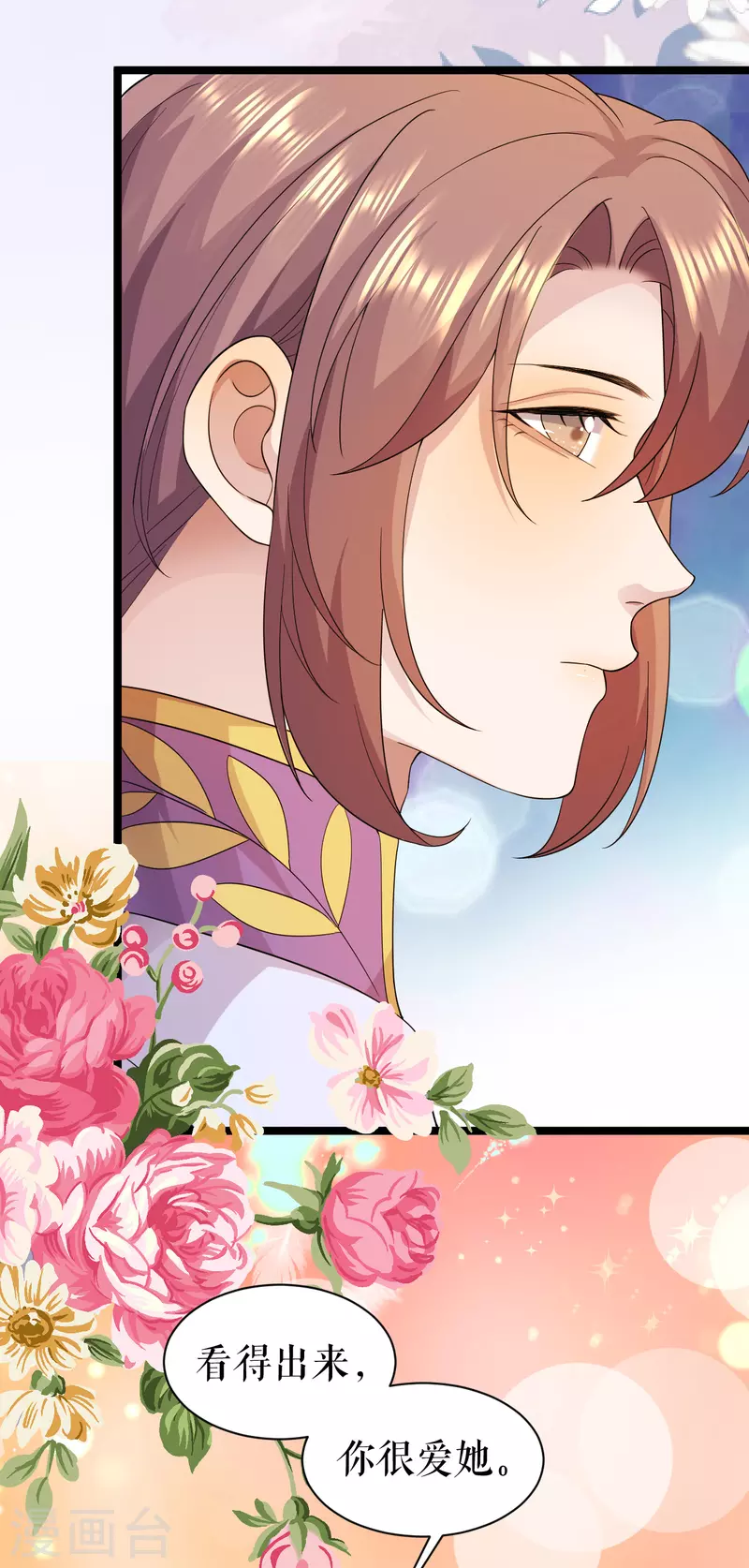 第26话 修女的举报-第27话