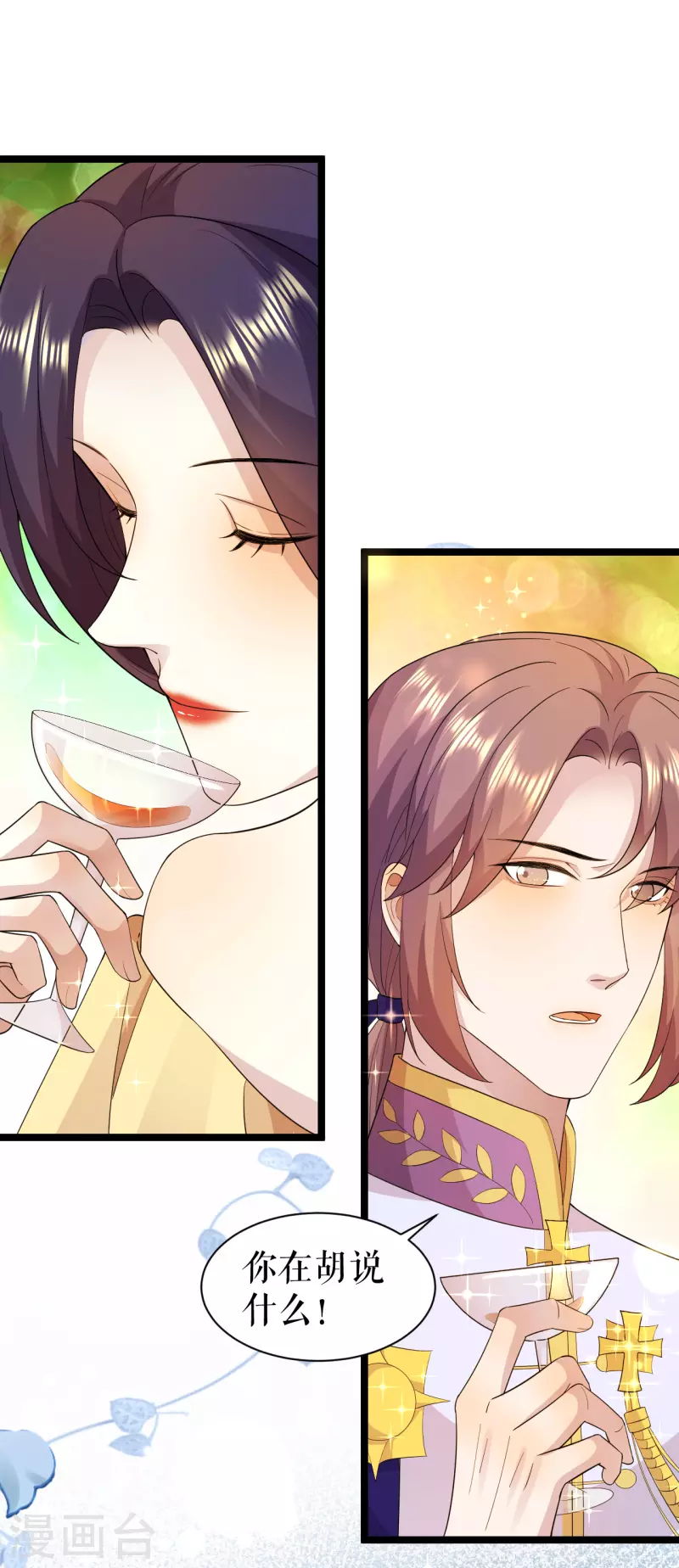 第26话 修女的举报-第27话