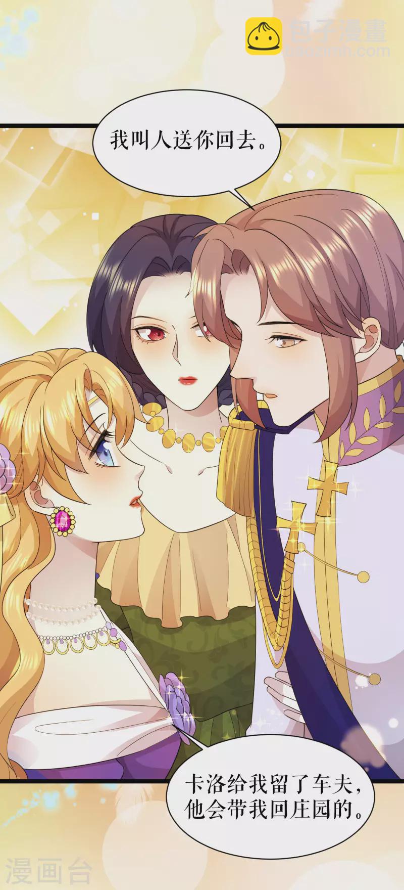 第28话 国王的训诫-第29话